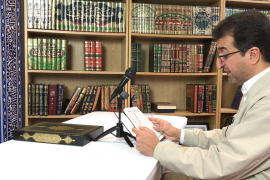 إعلان دعاء الندبة كل يوم جمعة