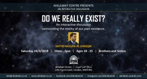 Interactive Discussion surrounding the reality of our own existence.