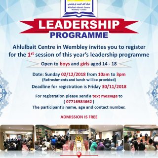 Leadership Programme 02/12/2018