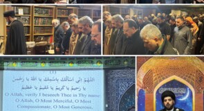 صور برنامج شهر رمضان المبارك لعام 1446 هـ (2025 م)